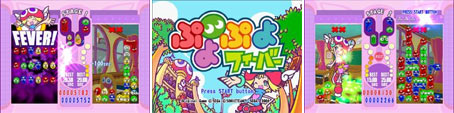 puyopuyo.jpg